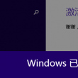 下载澳门六:和彩开奖2020