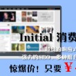 港澳六开彩开奖号码记录105